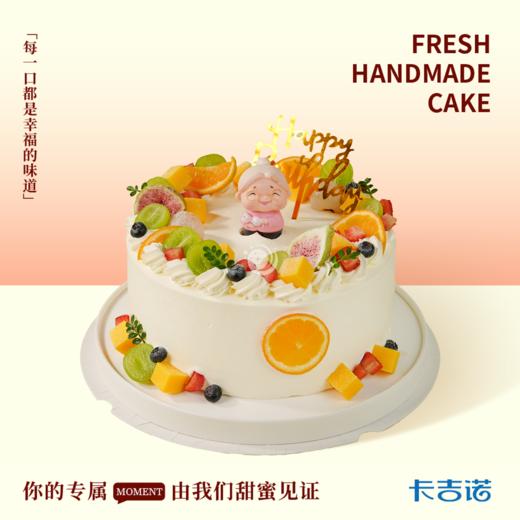 福满人间 商品图0