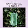 力士放暑假记忆香氛沐浴露 380g 商品缩略图2