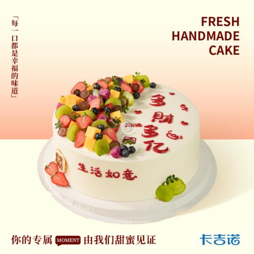 多多亿善 商品图0