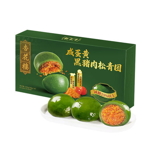 【自提】M 杏花楼 咸蛋黄黑猪肉松青团 480g(60g*8) 商品图0