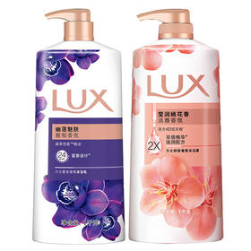 力士精油香氛沐浴露（幽莲1kg+桃花1kg）
