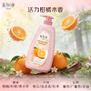 KJ 美加净保湿香氛沐浴露 850g 商品缩略图2