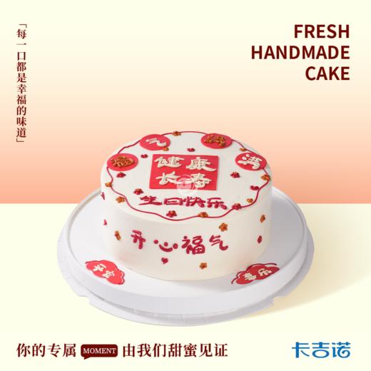 柔颜长悦 商品图0