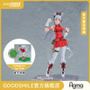【GSC预售定金】figma 赛马娘 Pretty Derby 黄金船 附官方限定特典 商品缩略图0