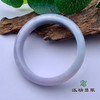 派瑞翡翠 翡翠手镯 糯种 浅紫 商品缩略图2