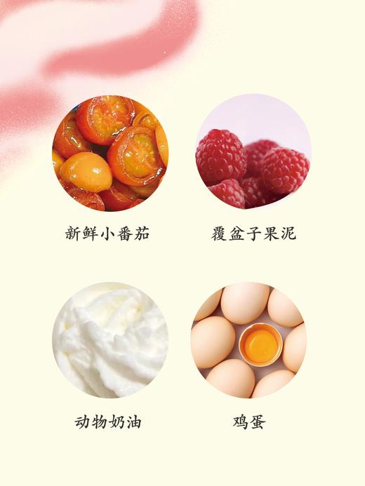 小番茄之春（立即配送） 商品图1