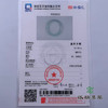 派瑞翡翠 翡翠手镯 糯种 浅绿 商品缩略图4