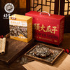 CY-大瓜子礼盒装 商品缩略图0