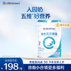 【单罐】合生元贝塔星学龄前儿童配方奶粉-4段 800g 商品缩略图0