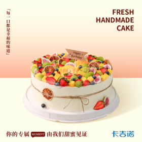 12英寸水果果味聚会