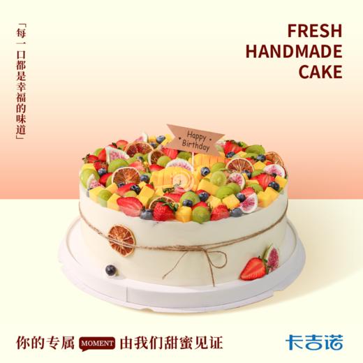 12英寸水果果味聚会 商品图0