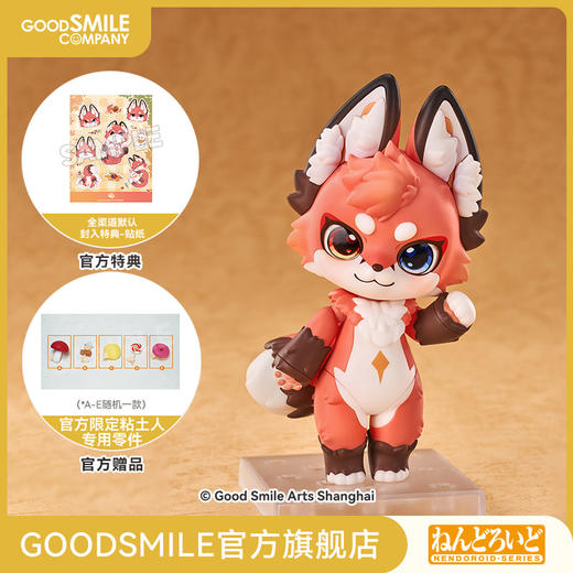 【GSC预售定金】粘土人 River（二次再贩）FLUFFY LAND 附官方特典 商品图0