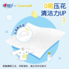 DH XCY080+P2（箱装）心相印湿厕纸系列80片装湿巾5包组合装 商品缩略图2