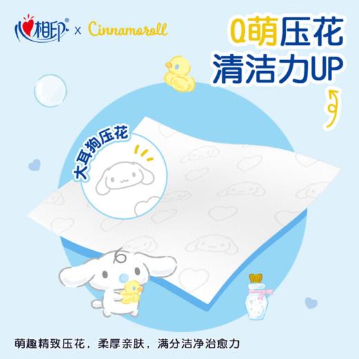 DH XCY080+P2（箱装）心相印湿厕纸系列80片装湿巾5包组合装 商品图2