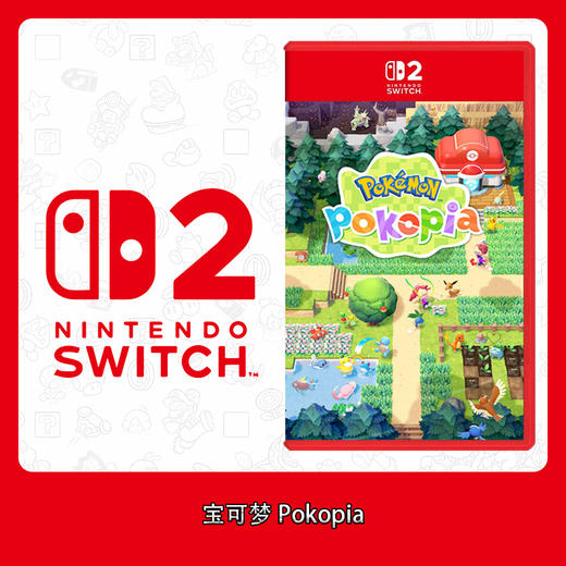 Switch2游戏 NS2 宝可梦 Pokopia 中文版 商品图0