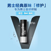 凡士林经典修护保湿男士润唇膏3.5g 商品缩略图1