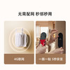 可视门铃5Pro 4G版 商品缩略图3