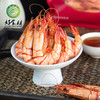 CY-黑虎虾干 商品缩略图0