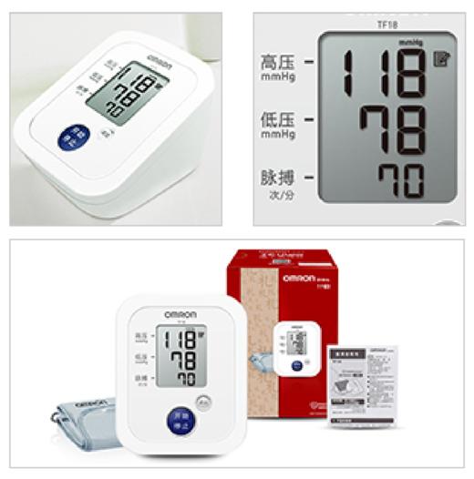 【1件包邮】欧姆龙上臂式电子血压计TF18240140/ 甘肃/青海/内蒙古/新疆/西藏/宁夏/海南/港澳台不发货 商品图2