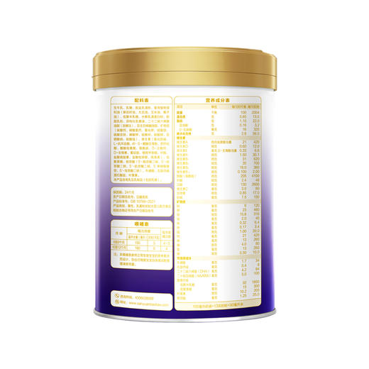 三元爱诺星较大婴儿配方奶粉2段800g 商品图1