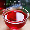 花果冰镇玫瑰醋1L 商品缩略图1
