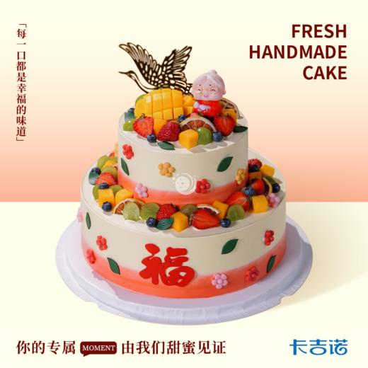 10+6英寸双层长辈寿满天年 商品图0