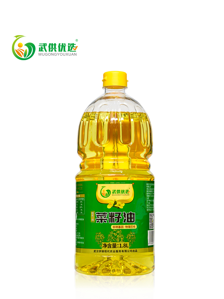 【武汉-东西湖】武供优选菜籽油1.8L