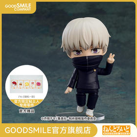 【GSC预售定金】粘土人 狗卷棘 咒术回战 手办模玩