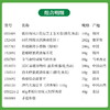 【春日限定】春暖花开踏青出游零食组合E-手提布袋款 商品缩略图2