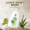 KJ 六神清新滋润沐浴露 650g 商品缩略图2