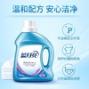 蓝月亮 深层洁净洗衣液1kg*1瓶【FY】 商品缩略图3