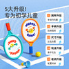 mideer弥鹿儿童2合1羽毛球拍室内网球轻便运动双拍小学生球类玩具 商品缩略图1