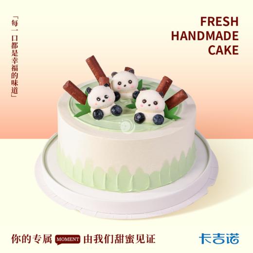 8英寸可爱熊猫 商品图0