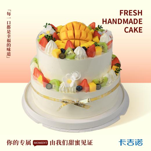 8+6英寸甜赴约定 商品图0