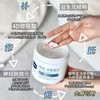 凡士林特润修护精华霜360g 商品缩略图3