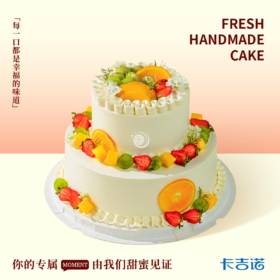 10+6英寸水果橙果芒味