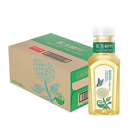 【整箱】东方树叶茉莉花茶335ml*24 商品图0