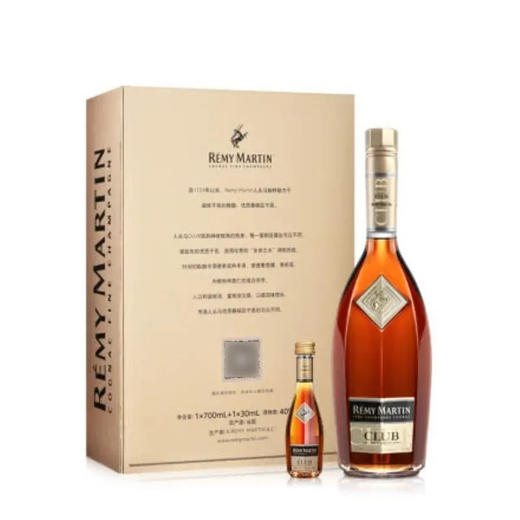 人头马 40度特级干邑白兰地礼盒 700ml+50ml/盒 商品图2