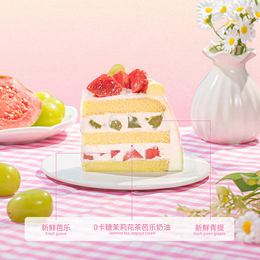 【春野来信】一起迎接浅春粉色的浪漫 商品图2