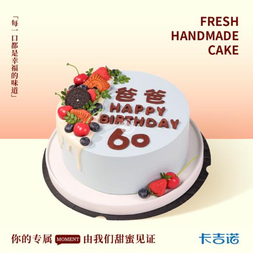 乐吉顺意 商品图0