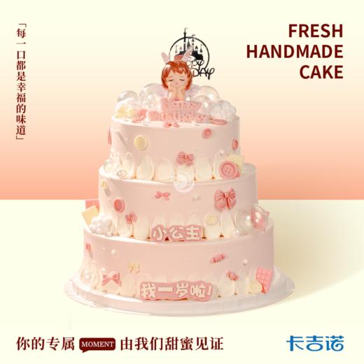 12+10+8英寸三层软萌安妮 商品图0