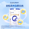 【2罐】合生元贝塔星耀婴儿配方奶粉-1段 700g*2罐 商品缩略图1