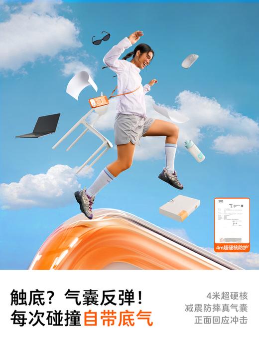 图拉斯支点壳O3Air【封神上新限定款丨轻气囊强防摔】适用苹果promax手机壳 商品图3