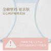 流光中腰三角内裤 商品缩略图4