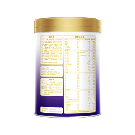 三元爱诺星幼儿配方奶粉3段800g 商品图1