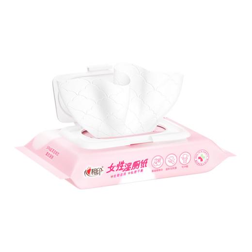 DH 3XCY044(包装)心相印湿厕纸系列女性44片装湿巾*3包（云熊24-1版）组套 商品图5