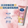 凡士林水润焕亮精华身体露280ml 商品缩略图1