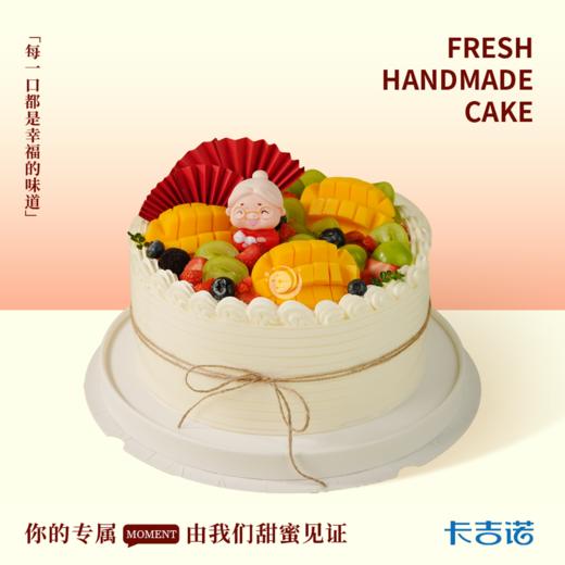 福乐迎春 商品图0