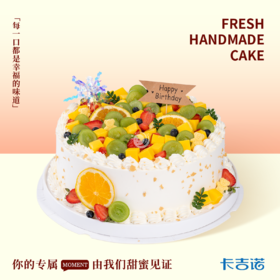 果见甜光