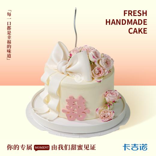 6英寸念花如初1411244 商品图0